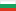 Bulgarian - Bulgaria
